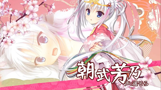 千恋万花冷狐版下载 - 千恋万花冷狐版汉化直装版下载 Hero图